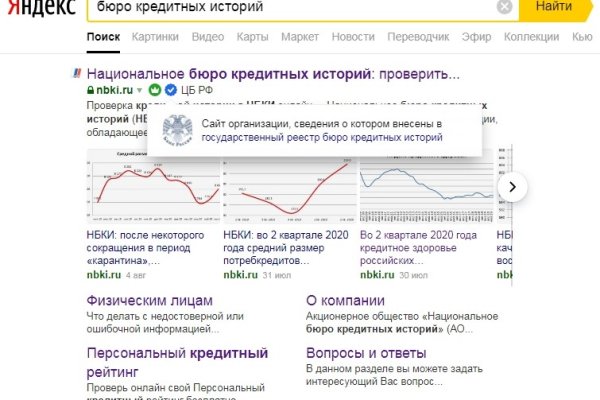 Ссылка кракен kr2web in