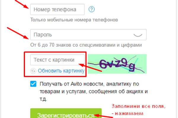 Кракен ссылки krakenwebs org