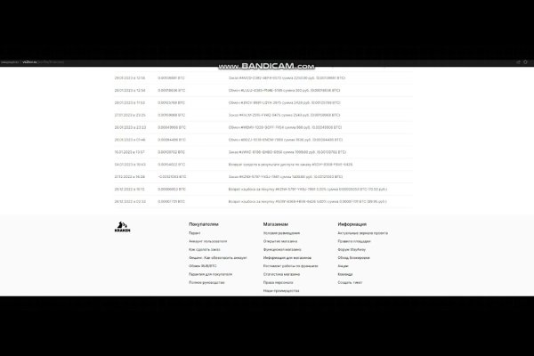 Кракен 15at