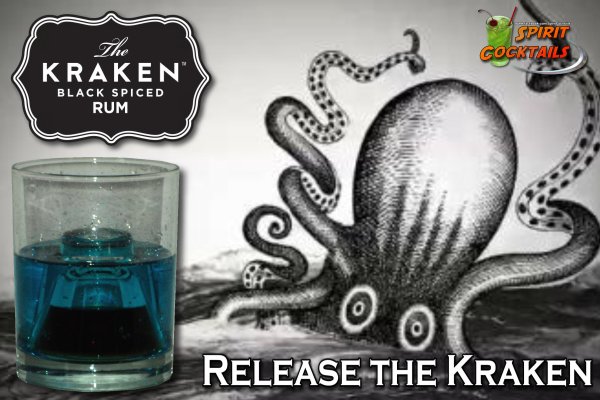 Kraken рабочий