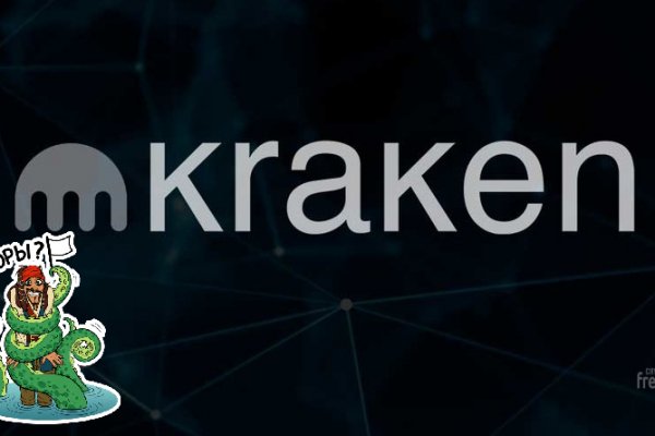 Kraken darknet