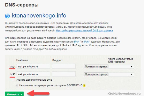 Сайт kraken darknet