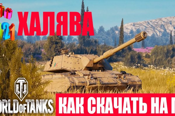 Кракен площадка вход