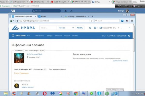 Кракен современный маркет