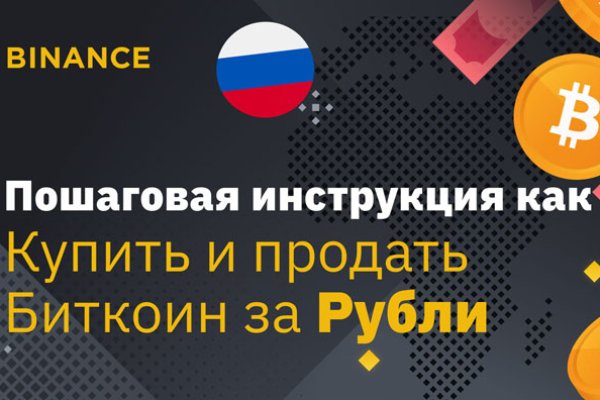 Kraken вывод денег