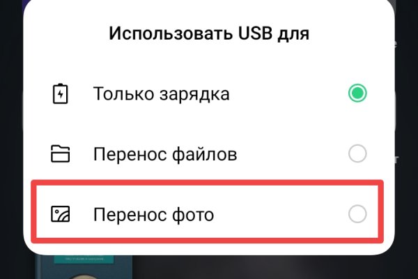 Зарегистрироваться на сайте кракен