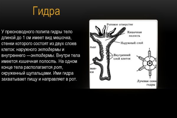 Кракен короткая ссылка