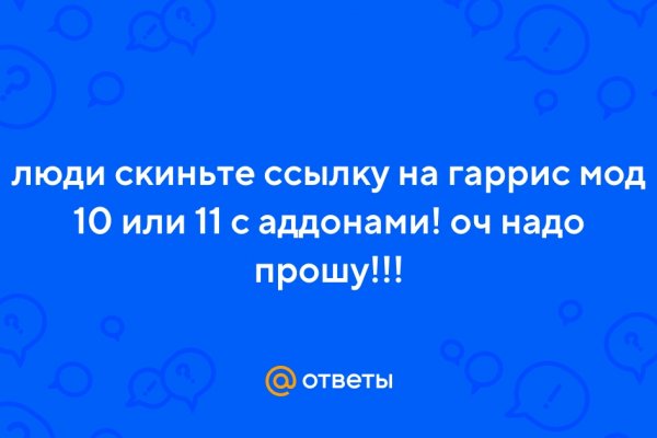 Kraken ссылка зеркало официальный сайт